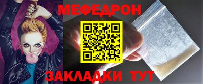 бутират Гай