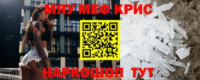 МДМА Гатчина