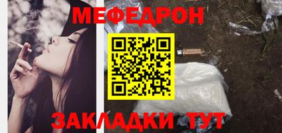 мяу мяу мука Гагарин