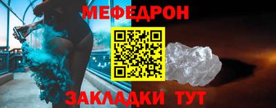 МДМА Гатчина