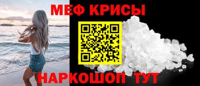 бутират Гай
