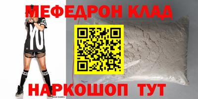 бутират Гай