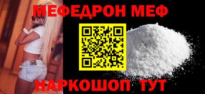 мяу мяу мука Гагарин