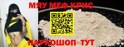 мяу мяу мука Гагарин