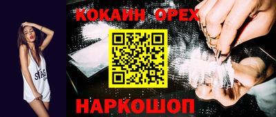 бутират Гай