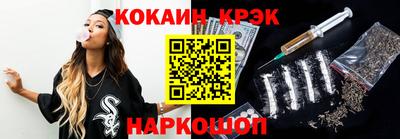 бутират Гай