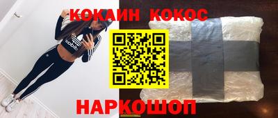 бутират Гай