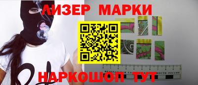 бутират Гай