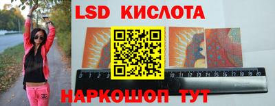 бутират Гай