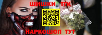 бутират Гай
