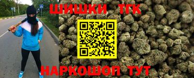 бутират Гай