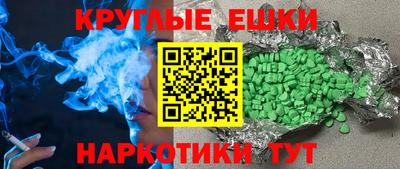 МДМА Гатчина