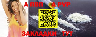 бутират Гай