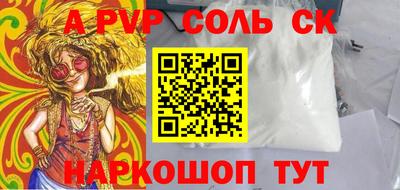 МДМА Гатчина
