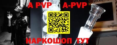 бутират Гай
