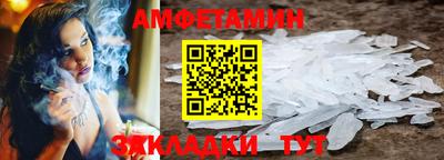 мяу мяу мука Гагарин