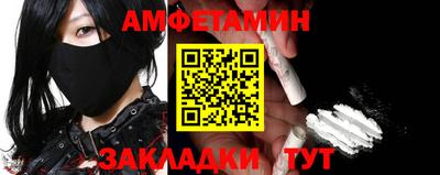мяу мяу мука Гагарин