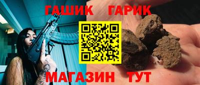 мяу мяу мука Гагарин