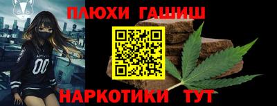 МДМА Гатчина