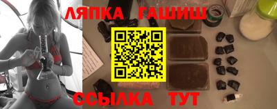 бутират Гай