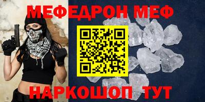 бутират Гай