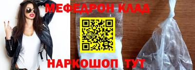 бутират Гай