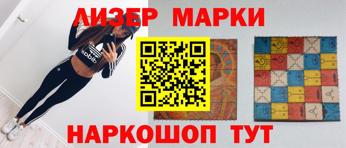 ЛСД экстази ecstasy  Вход с VPN  Междуреченск 