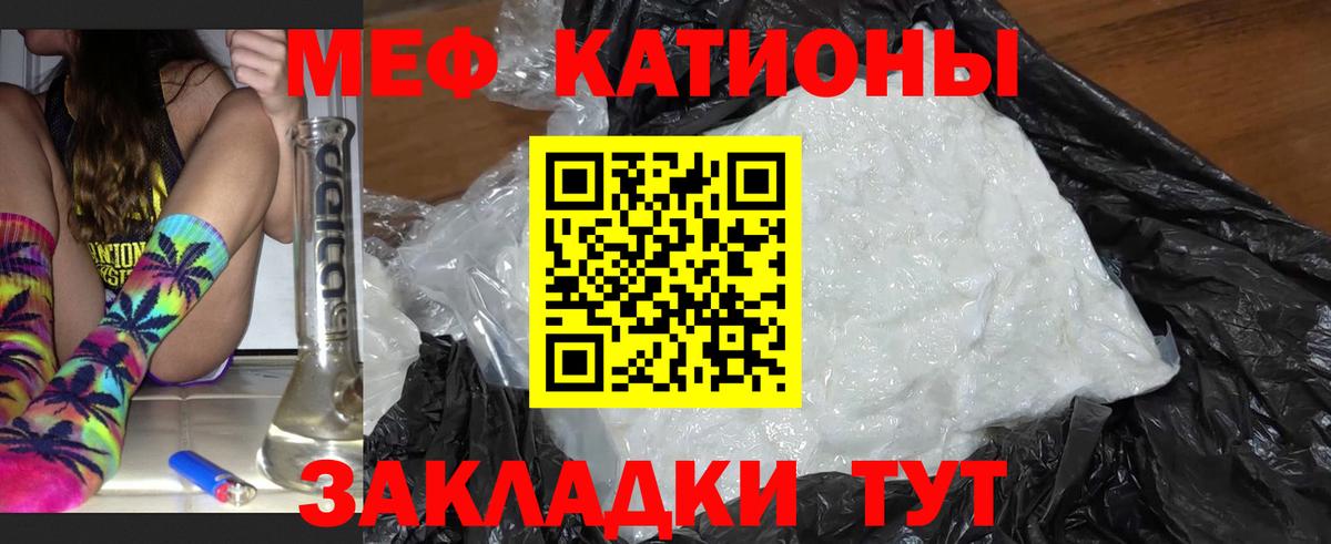 Междуреченск  Мефедрон  Мефедрон мяу мяу  mega ССЫЛКА  Вход с VPN  Мефедрон 4 MMC  Меф 