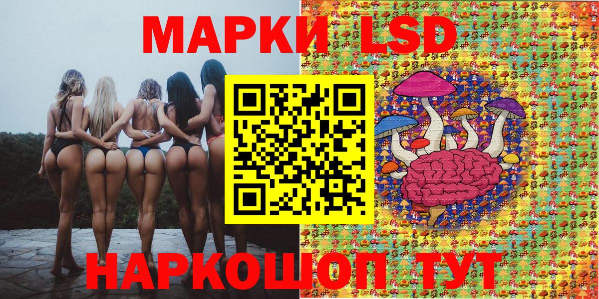 Марки N-bome 1500мкг Междуреченск
